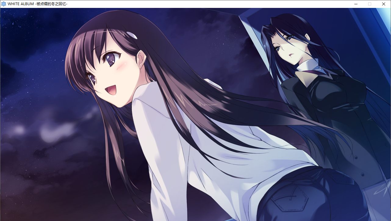 【ADV/汉化/PC/全年龄】白色相簿1/WHITE ALBUM-第9张图片-萌站