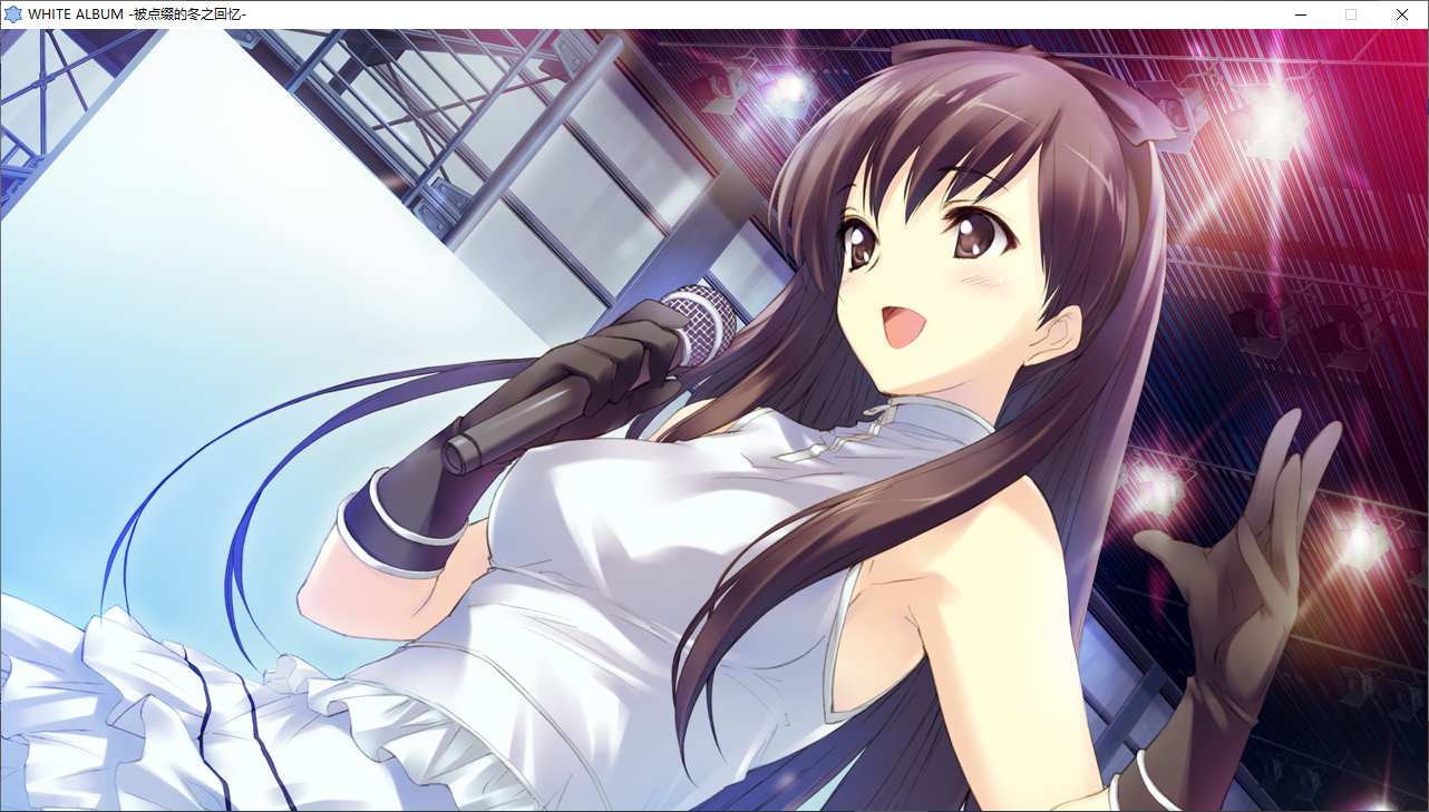 【ADV/汉化/PC/全年龄】白色相簿1/WHITE ALBUM-第10张图片-萌站