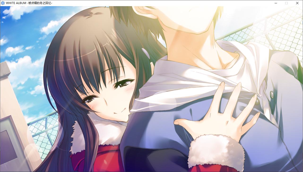 【ADV/汉化/PC/全年龄】白色相簿1/WHITE ALBUM-第12张图片-萌站