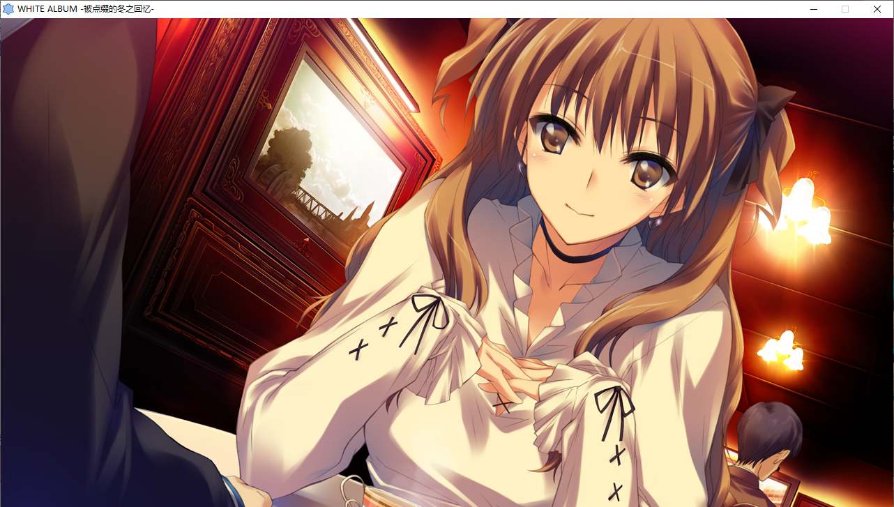 【ADV/汉化/PC/全年龄】白色相簿1/WHITE ALBUM-第17张图片-萌站