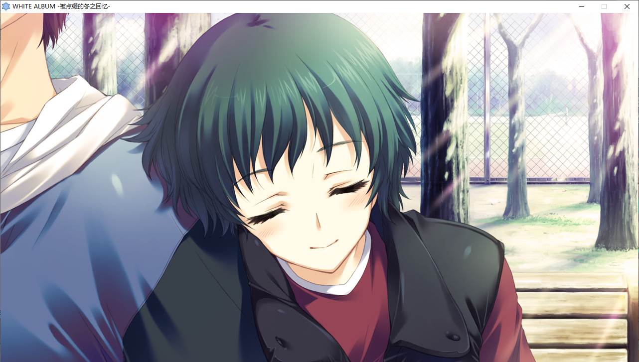 【ADV/汉化/PC/全年龄】白色相簿1/WHITE ALBUM-第21张图片-萌站