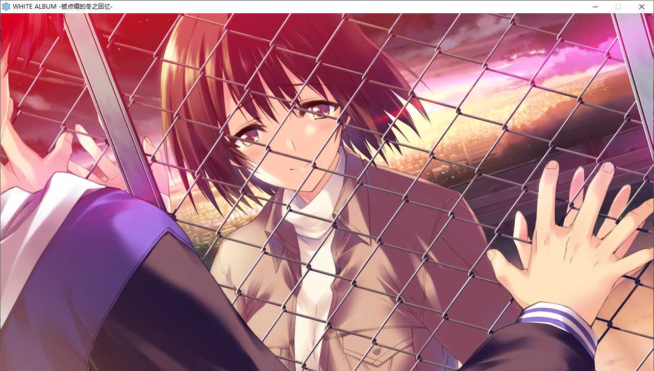 【ADV/汉化/PC/全年龄】白色相簿1/WHITE ALBUM-第25张图片-萌站