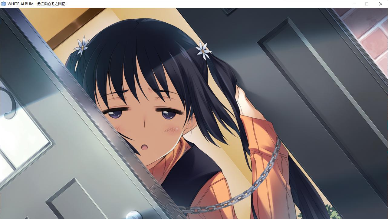 【ADV/汉化/PC/全年龄】白色相簿1/WHITE ALBUM-第27张图片-萌站