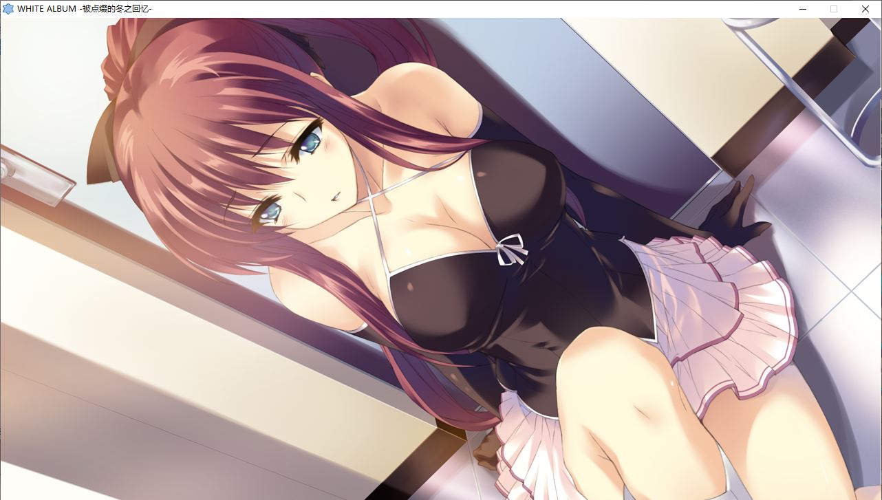 【ADV/汉化/PC/全年龄】白色相簿1/WHITE ALBUM-第37张图片-萌站