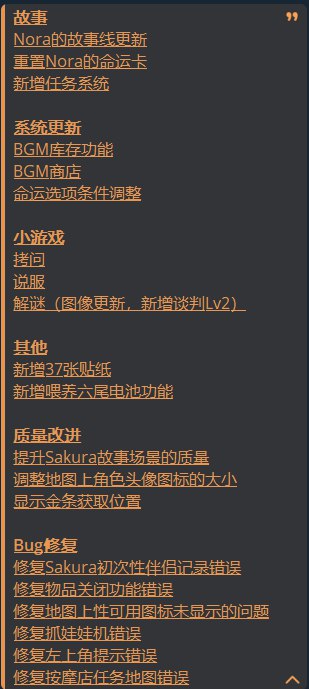 【PC&安卓直装/神作/今日更新/SLG/动态】特工17v0.25.3【共4.6GB】【附带24版本存档&礼包码】【官方中文】【2025.3.20 更新】-第2张图片-萌站