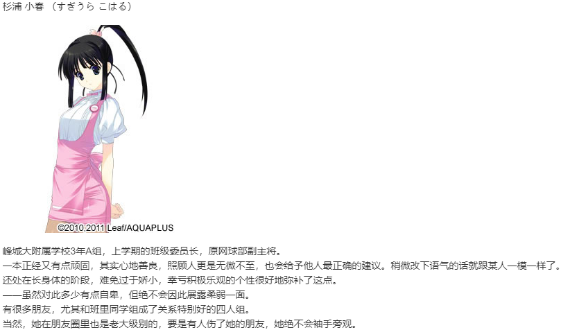 【ADV/汉化/PC/神作】白色相簿2/WHITE ALBUM2-第2张图片-萌站