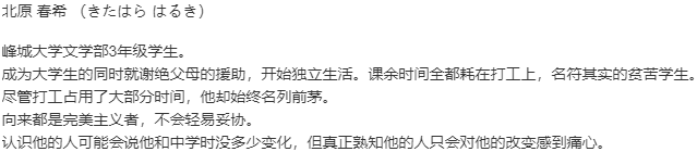 【ADV/汉化/PC/神作】白色相簿2/WHITE ALBUM2-第3张图片-萌站