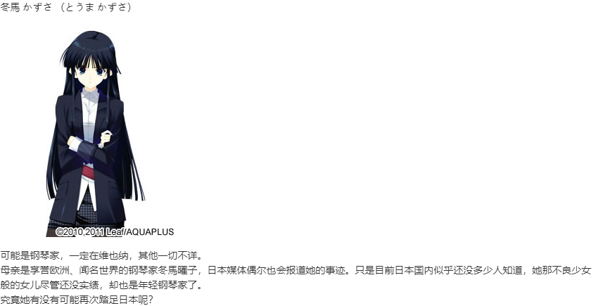 【ADV/汉化/PC/神作】白色相簿2/WHITE ALBUM2-第4张图片-萌站