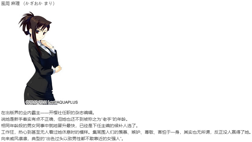 【ADV/汉化/PC/神作】白色相簿2/WHITE ALBUM2-第5张图片-萌站