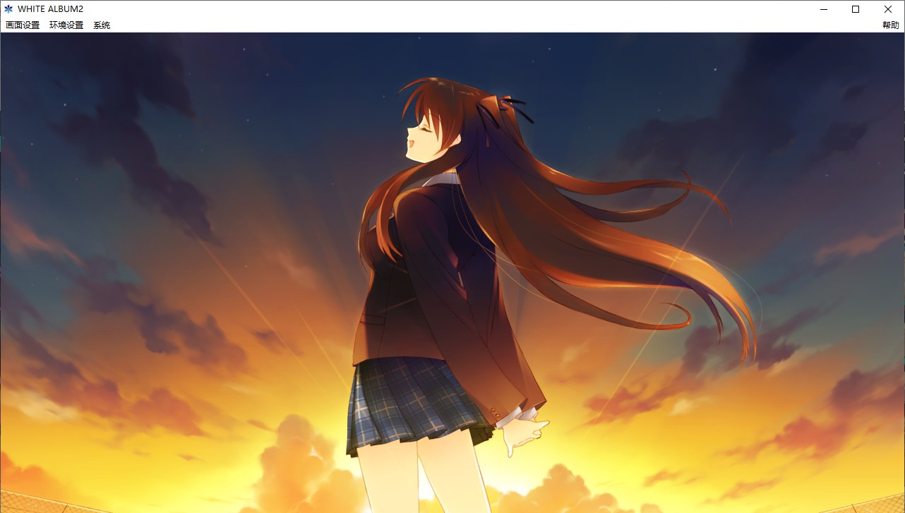 【ADV/汉化/PC/神作】白色相簿2/WHITE ALBUM2-第10张图片-萌站