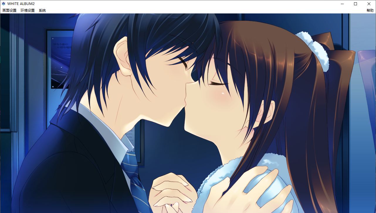 【ADV/汉化/PC/神作】白色相簿2/WHITE ALBUM2-第14张图片-萌站