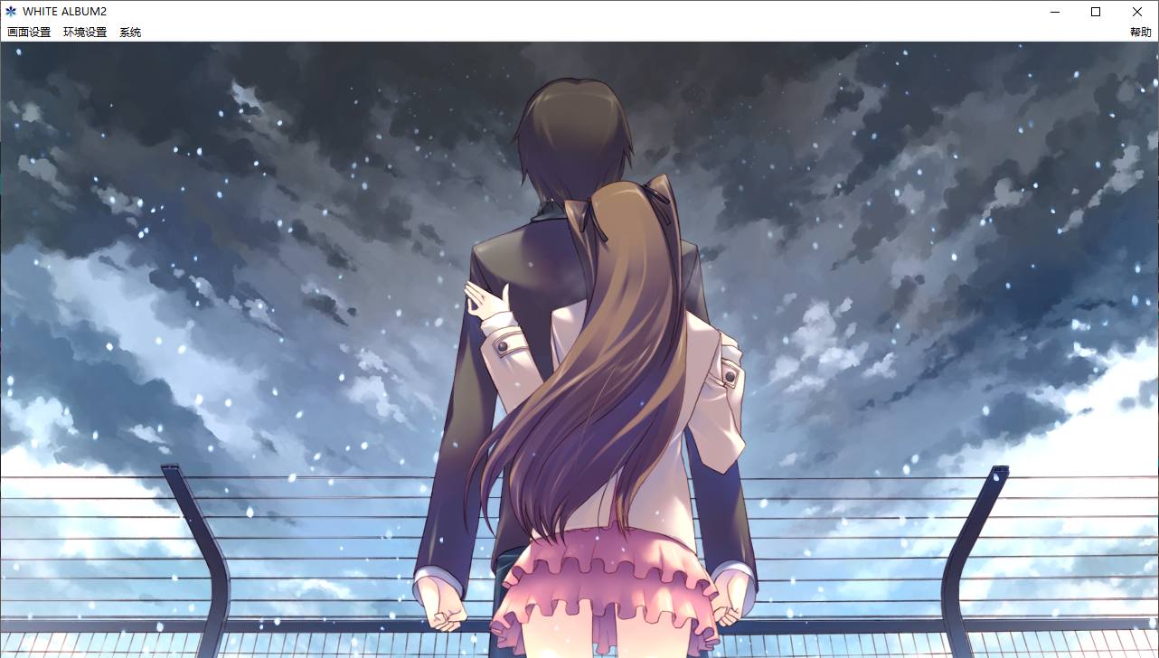 【ADV/汉化/PC/神作】白色相簿2/WHITE ALBUM2-第18张图片-萌站