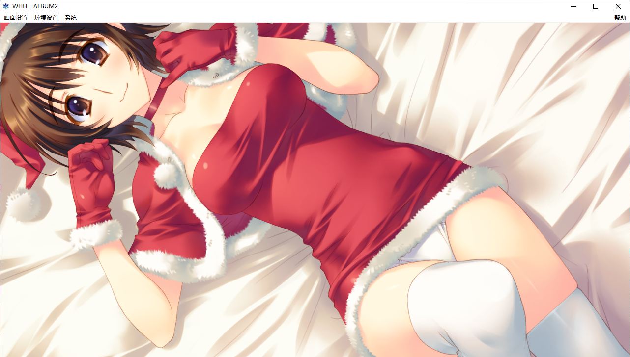 【ADV/汉化/PC/神作】白色相簿2/WHITE ALBUM2-第22张图片-萌站