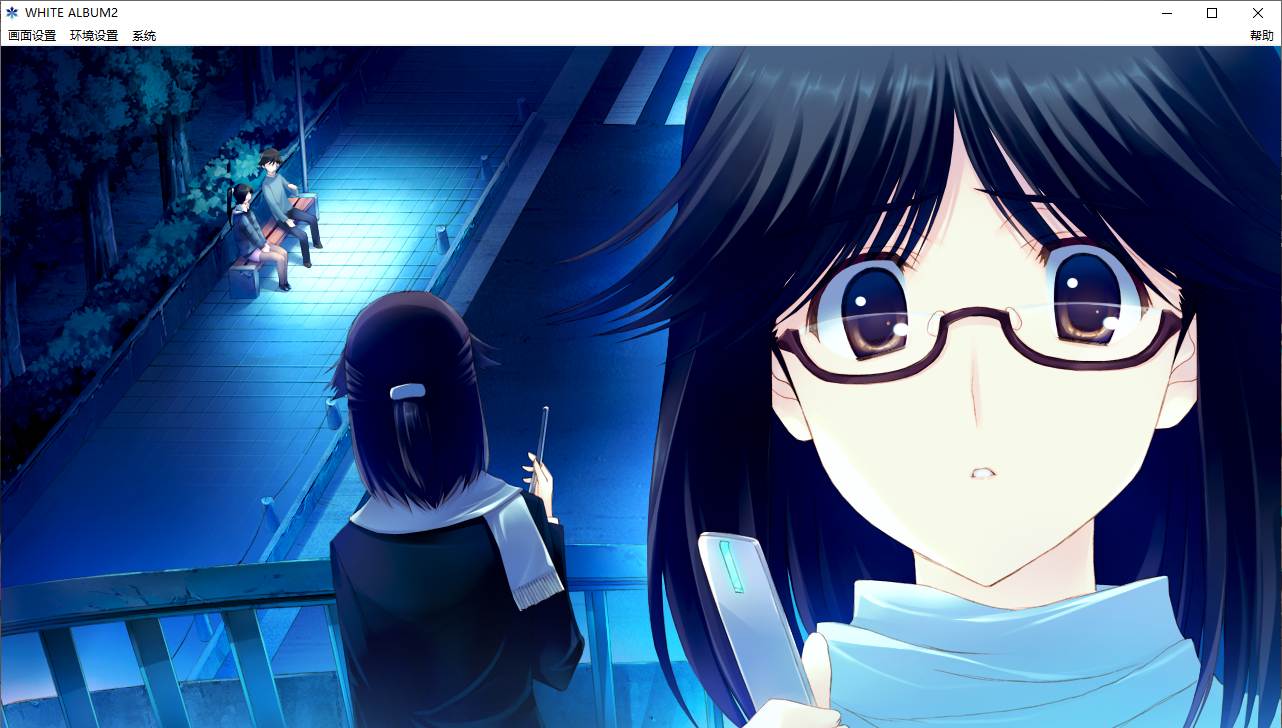 【ADV/汉化/PC/神作】白色相簿2/WHITE ALBUM2-第30张图片-萌站