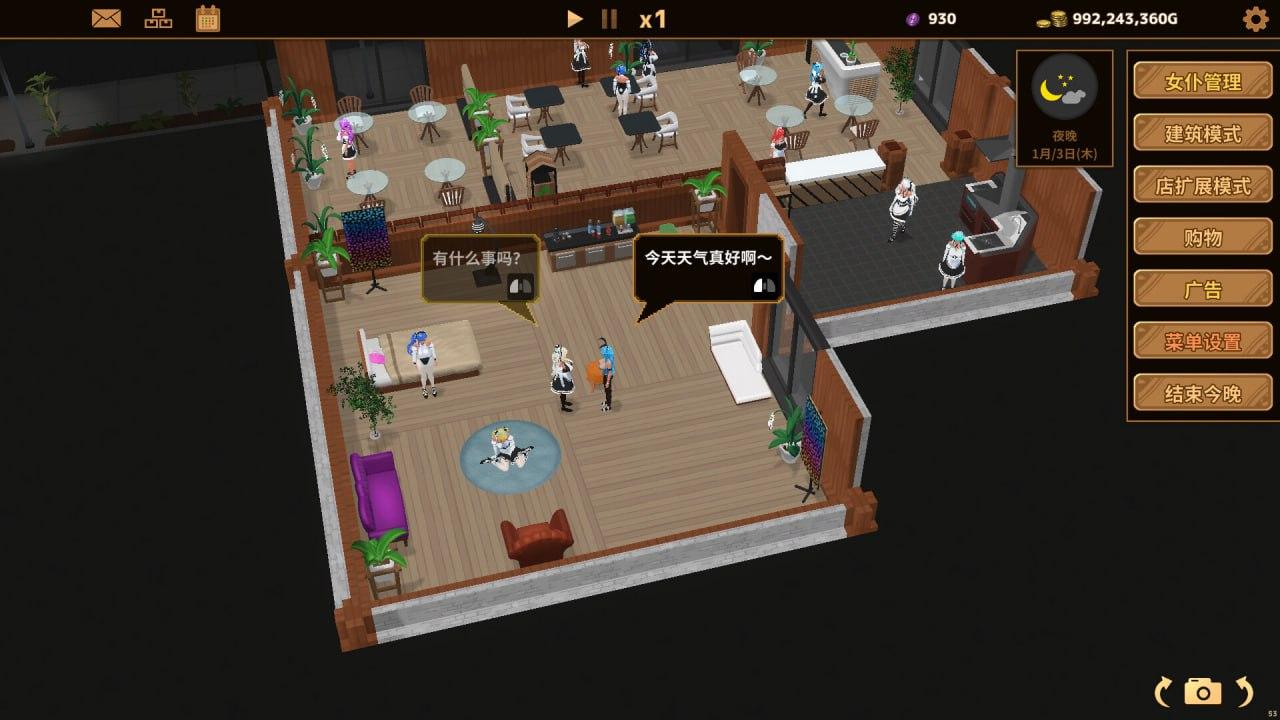 PC/#SLG #官中 #PC #动态 #无码 开发商：#W77Games 名称：扶她★咖啡店 原名：Futanari★Coffee Shop 版本：v0.4.0 发行日期：2025 年 1 月 30 日