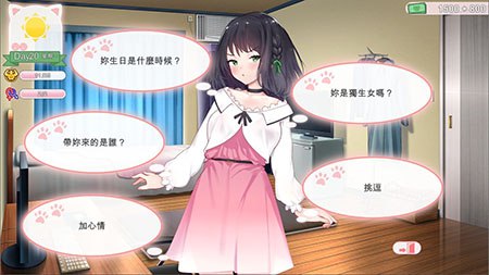 【PC/SLG/动态/无码】猫研社 最终版【共1.9GB】【官方中文】