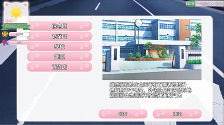 【PC/SLG/动态/无码】猫研社 最终版【共1.9GB】【官方中文】-第2张图片-萌站