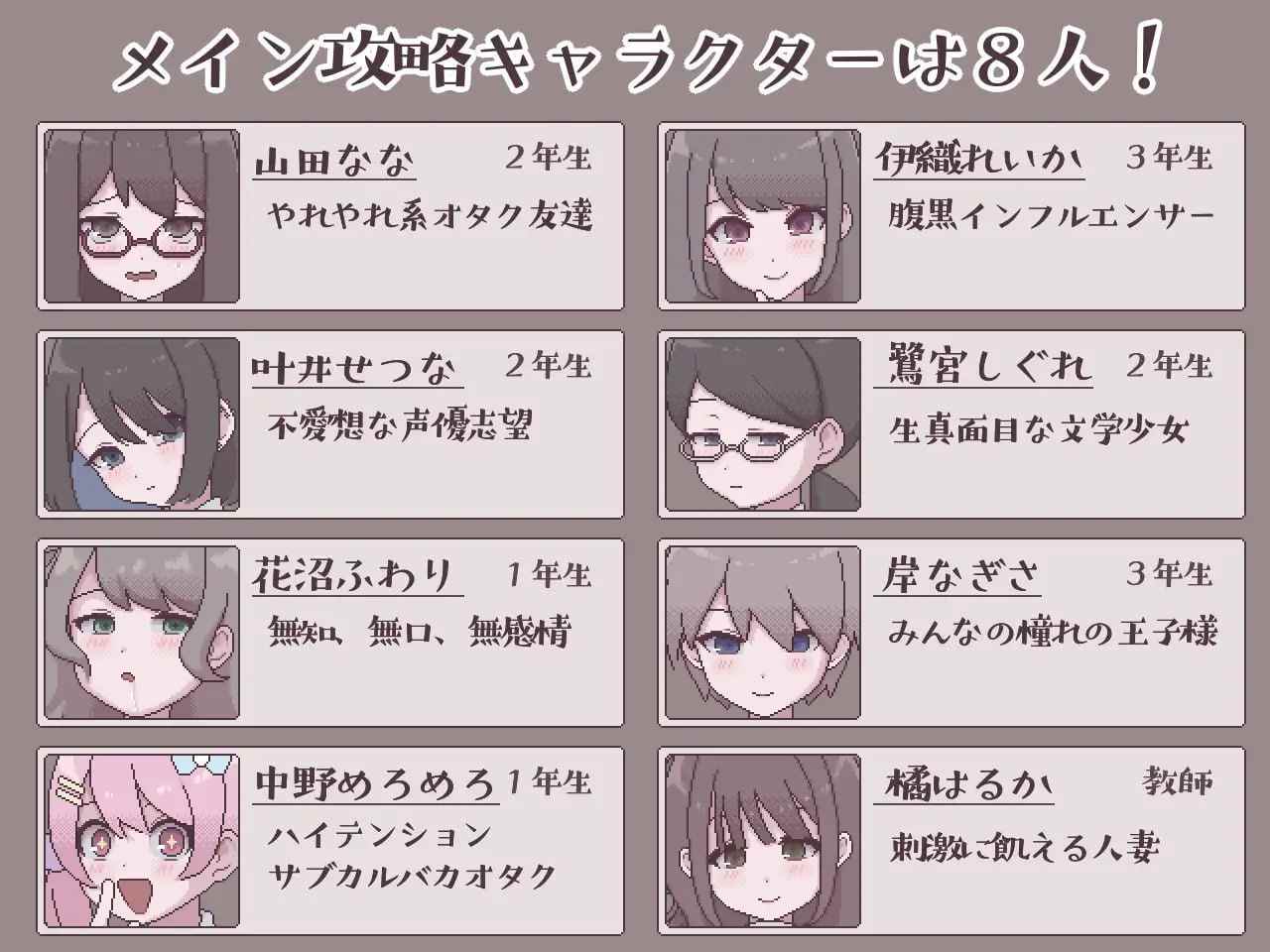 PC/SLG/#SLG #汉化 #PC #动态 社团名:#おやすみフロランタン 名称:扶她魅力生活 ~扶她阴角的后宫模拟~ 原名:ふたモテ生活 ~ふたなり陰キャのハーレムシミュレーション~-第6张图片-萌站 PC/SLG/#SLG #汉化 #PC #动态 社团名:#おやすみフロランタン 名称:扶她魅力生活 ~扶她阴角的后宫模拟~ 原名:ふたモテ生活 ~ふたなり陰キャのハーレムシミュレーション~-第6张图片-萌站