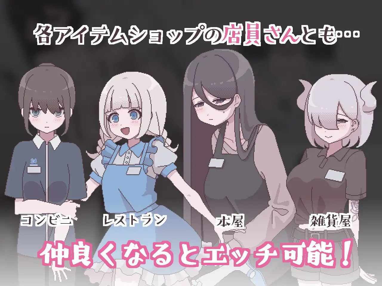 PC/SLG/#SLG #汉化 #PC #动态 社团名:#おやすみフロランタン 名称:扶她魅力生活 ~扶她阴角的后宫模拟~ 原名:ふたモテ生活 ~ふたなり陰キャのハーレムシミュレーション~-第7张图片-萌站 PC/SLG/#SLG #汉化 #PC #动态 社团名:#おやすみフロランタン 名称:扶她魅力生活 ~扶她阴角的后宫模拟~ 原名:ふたモテ生活 ~ふたなり陰キャのハーレムシミュレーション~-第7张图片-萌站