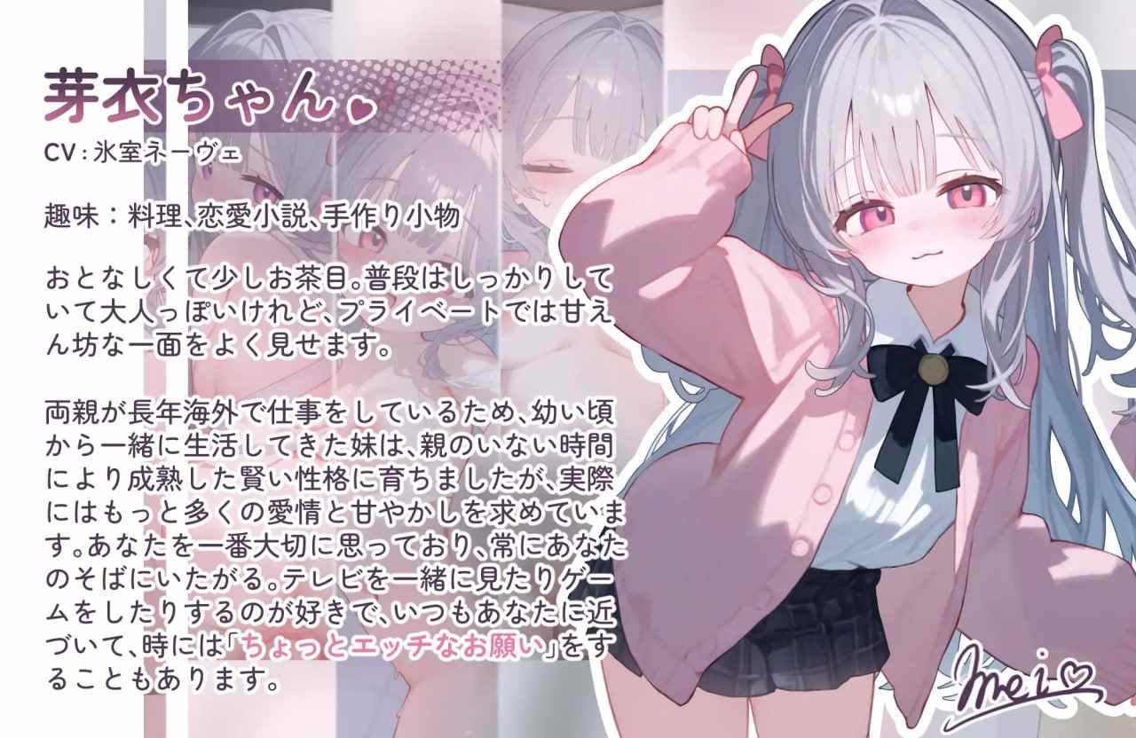 PC/#SLG #生肉 #PC #动态 #CV #安卓直装 社团名:#狐狐部屋 名称:与撒娇妹妹的二人甜蜜亲密性活 原名:甘えんぼな妹と二人きりいちゃラブ性活-第4张图片-萌站 PC/#SLG #生肉 #PC #动态 #CV #安卓直装 社团名:#狐狐部屋 名称:与撒娇妹妹的二人甜蜜亲密性活 原名:甘えんぼな妹と二人きりいちゃラブ性活-第4张图片-萌站