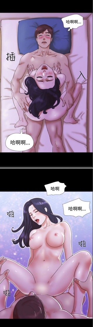 【韩漫/全彩】《She：我的魅惑女友》1-79话【完结/共353M】【PDF版】-第1张图片-萌站