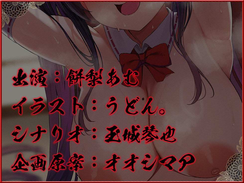 RJ01190774【巫女NTR】孕み巫女 淫 妊娠しても村人たちの肉オナホとしてご奉仕し続ける少女【KU100ハイレゾ】-第5张图片-萌站