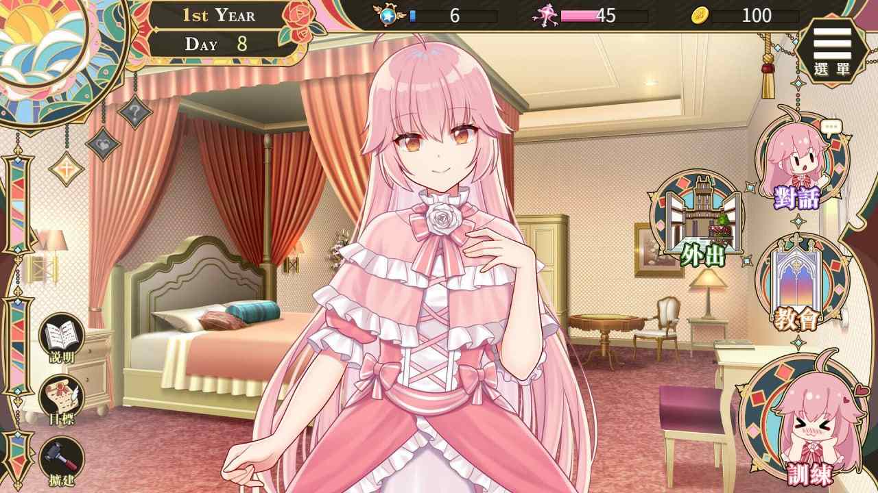 PC/[SLG] STEAM官方中文【简+繁】  圣妓女艾蜜莉  发行日期:2025 年1 月20 日-第3张图片-萌站