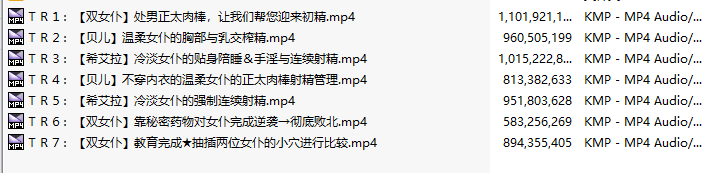 【ASMR/汉化音声/2小时/共5.9GB】正太猎人双女仆的「鸡鸡教育计划」～即使不情愿也要让您迎来初精×把可爱的蛋蛋榨得一滴不剩♪【简体中文版】#陽向葵ゅか #涼花みなせ-第3张图片-萌站