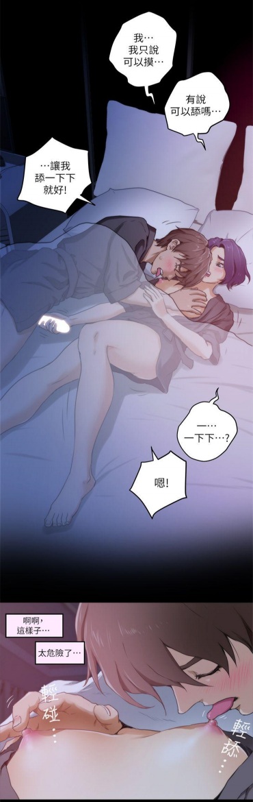 【韩漫/全彩】《S-Mate》1-100话【完结/共1.7GB】【PDF版】-第1张图片-萌站