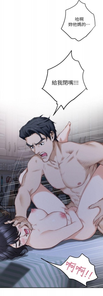 【韩漫/全彩】《S-Mate》1-100话【完结/共1.7GB】【PDF版】-第2张图片-萌站