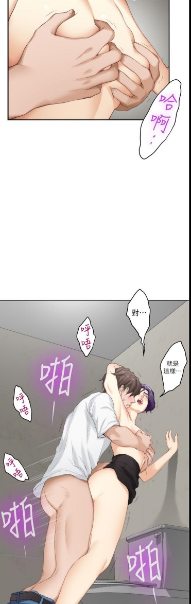 【韩漫/全彩】《S-Mate》1-100话【完结/共1.7GB】【PDF版】-第4张图片-萌站