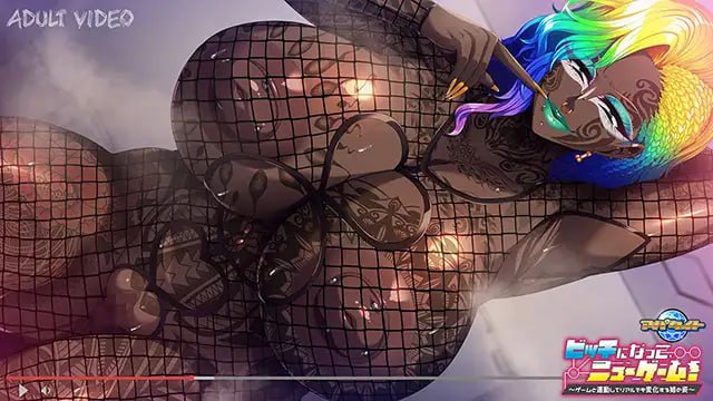 PC/ADV/变成碧池,重新开始!~游戏与现实联动中姐姐的蜕变~ #ビッチになって、ニューゲーム! ~ゲームと連動してリアルでも変化する姉の姿~ 汉化版+全CG存档【2025年03月07日 发售】-第2张图片-萌站 PC/ADV/变成碧池,重新开始!~游戏与现实联动中姐姐的蜕变~ #ビッチになって、ニューゲーム! ~ゲームと連動してリアルでも変化する姉の姿~ 汉化版+全CG存档【2025年03月07日 发售】-第2张图片-萌站