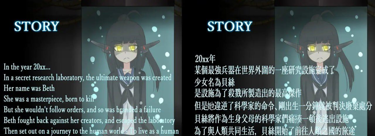 【PC端/合集/ARPG/像素/动态】武器少女1&2【共6.1GB】【需转区运行】【官方中文/无汉化】-第9张图片-萌站