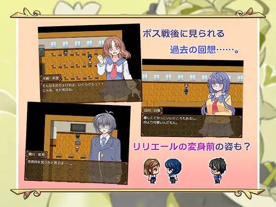 【免费/SLG/机翻】魔法少女は襲われない