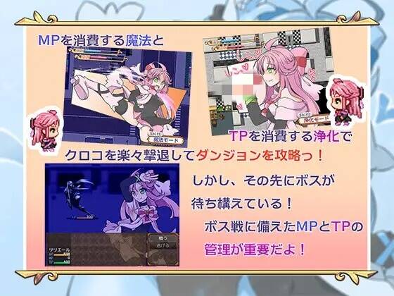【免费/SLG/机翻】魔法少女は襲われない-第4张图片-萌站