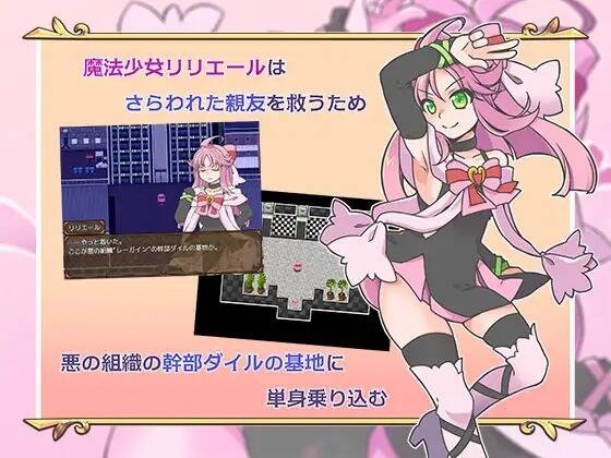 【免费/SLG/机翻】魔法少女は襲われない-第6张图片-萌站