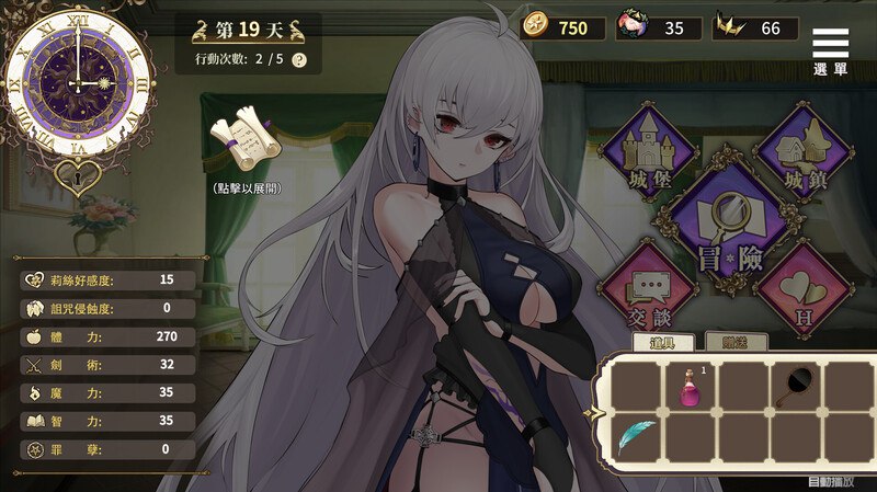 【PC/SLG/无码/动态】魔界少女与奴隶召唤术【共781M】【官方中文】-第2张图片-萌站 【PC/SLG/无码/动态】魔界少女与奴隶召唤术【共781M】【官方中文】-第2张图片-萌站