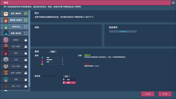 PC/#洋流朋克 #OCEAN PUNK Build.17756502 官方中文版-第3张图片-萌站 PC/#洋流朋克 #OCEAN PUNK Build.17756502 官方中文版-第3张图片-萌站