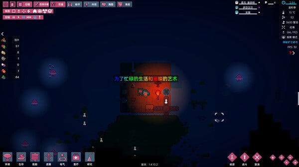PC/#洋流朋克 #OCEAN PUNK Build.17756502 官方中文版-第4张图片-萌站 PC/#洋流朋克 #OCEAN PUNK Build.17756502 官方中文版-第4张图片-萌站