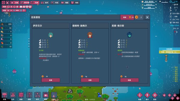 PC/#洋流朋克 #OCEAN PUNK Build.17756502 官方中文版-第6张图片-萌站 PC/#洋流朋克 #OCEAN PUNK Build.17756502 官方中文版-第6张图片-萌站