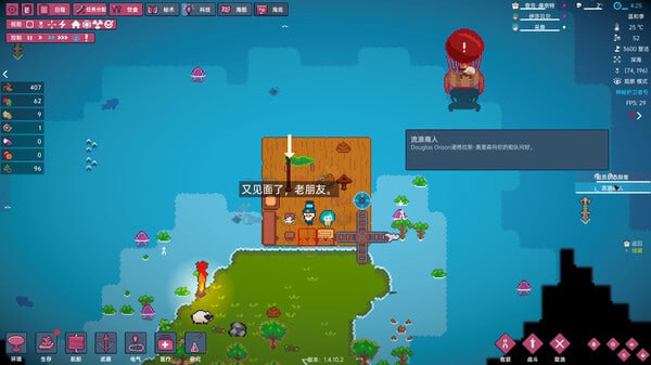 PC/#洋流朋克 #OCEAN PUNK Build.17756502 官方中文版-第7张图片-萌站 PC/#洋流朋克 #OCEAN PUNK Build.17756502 官方中文版-第7张图片-萌站