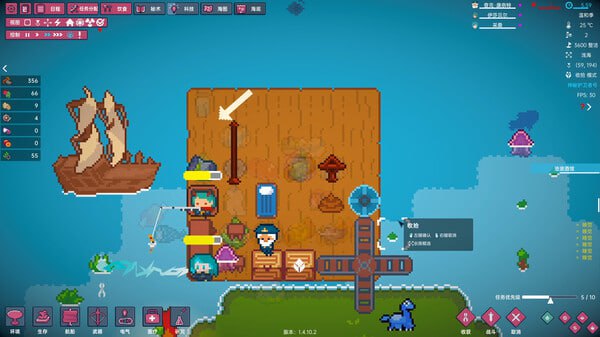 PC/#洋流朋克 #OCEAN PUNK Build.17756502 官方中文版-第8张图片-萌站 PC/#洋流朋克 #OCEAN PUNK Build.17756502 官方中文版-第8张图片-萌站