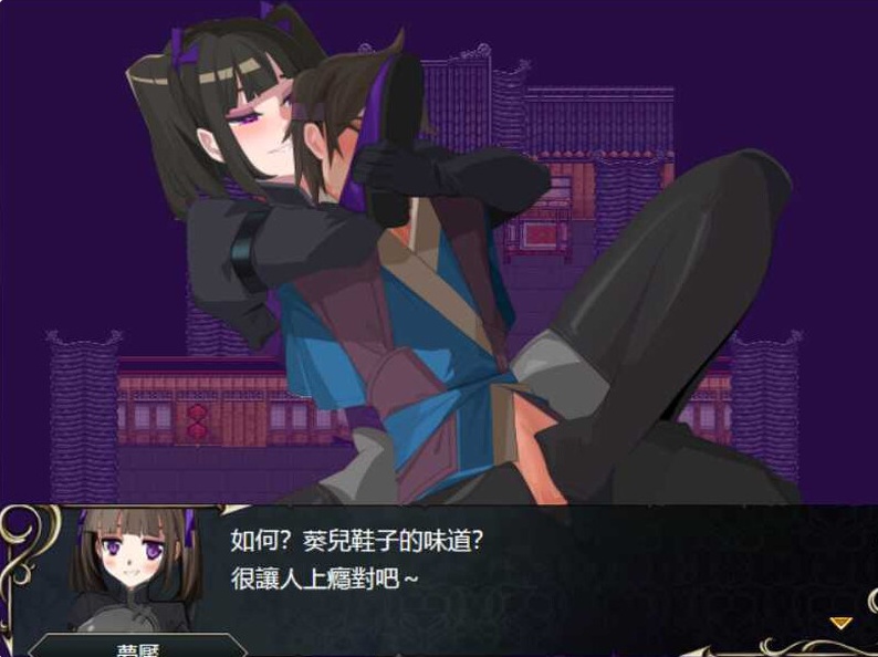 【PC/合集/RPG/男M/熟女/足控/共15.8GB】黄大12个游戏合集【多版本整合】【官方中文/精翻/无汉化】-第6张图片-萌站