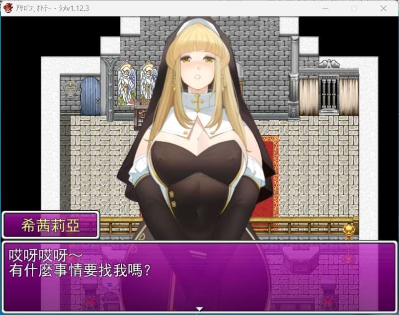 【PC/合集/RPG/男M/熟女/足控/共15.8GB】黄大12个游戏合集【多版本整合】【官方中文/精翻/无汉化】-第7张图片-萌站