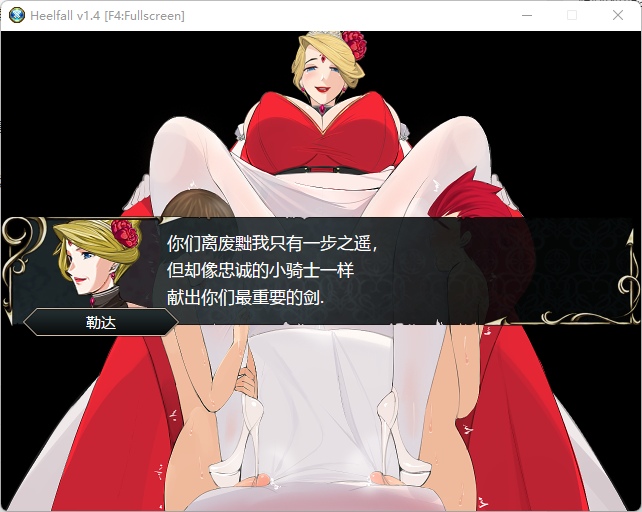 【PC/合集/RPG/男M/熟女/足控/共15.8GB】黄大12个游戏合集【多版本整合】【官方中文/精翻/无汉化】-第8张图片-萌站