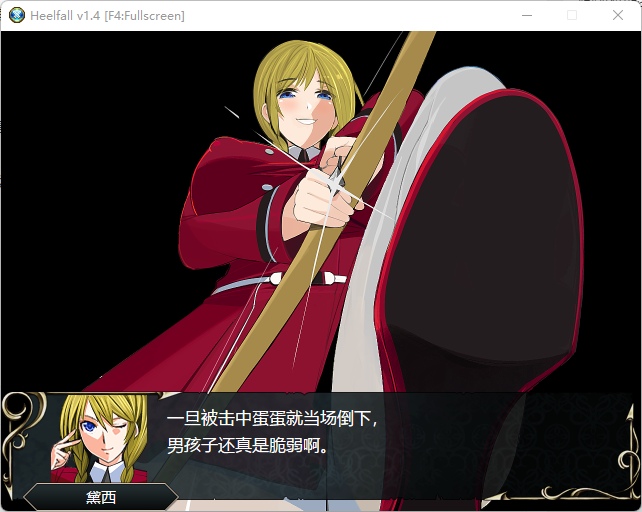 【PC/合集/RPG/男M/熟女/足控/共15.8GB】黄大12个游戏合集【多版本整合】【官方中文/精翻/无汉化】-第10张图片-萌站