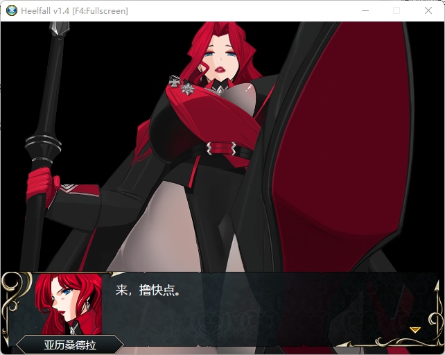 【PC/合集/RPG/男M/熟女/足控/共15.8GB】黄大12个游戏合集【多版本整合】【官方中文/精翻/无汉化】-第11张图片-萌站