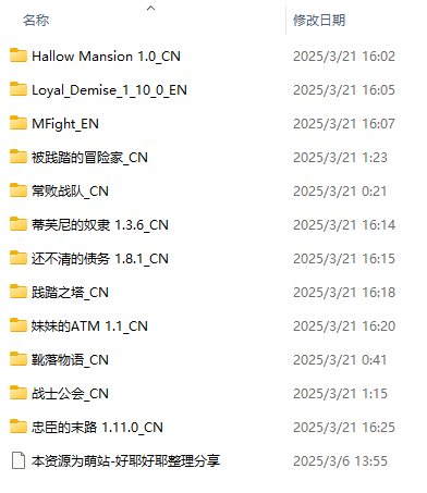 【PC/合集/RPG/男M/熟女/足控/共15.8GB】黄大12个游戏合集【多版本整合】【官方中文/精翻/无汉化】-第1张图片-萌站