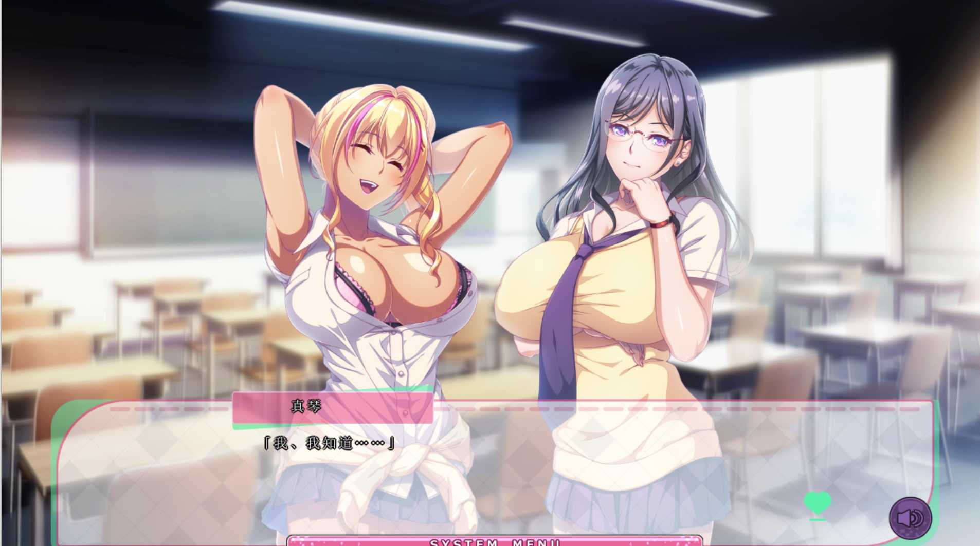 【ADVAI汉化】两个无法忽视我的辣妹 ～宅男和丰满好色辣妹度过充满sese.的日子～ボクをほっとけない二人のギャル ～ AI汉化版【4G全CV新作】-第1张图片-萌站