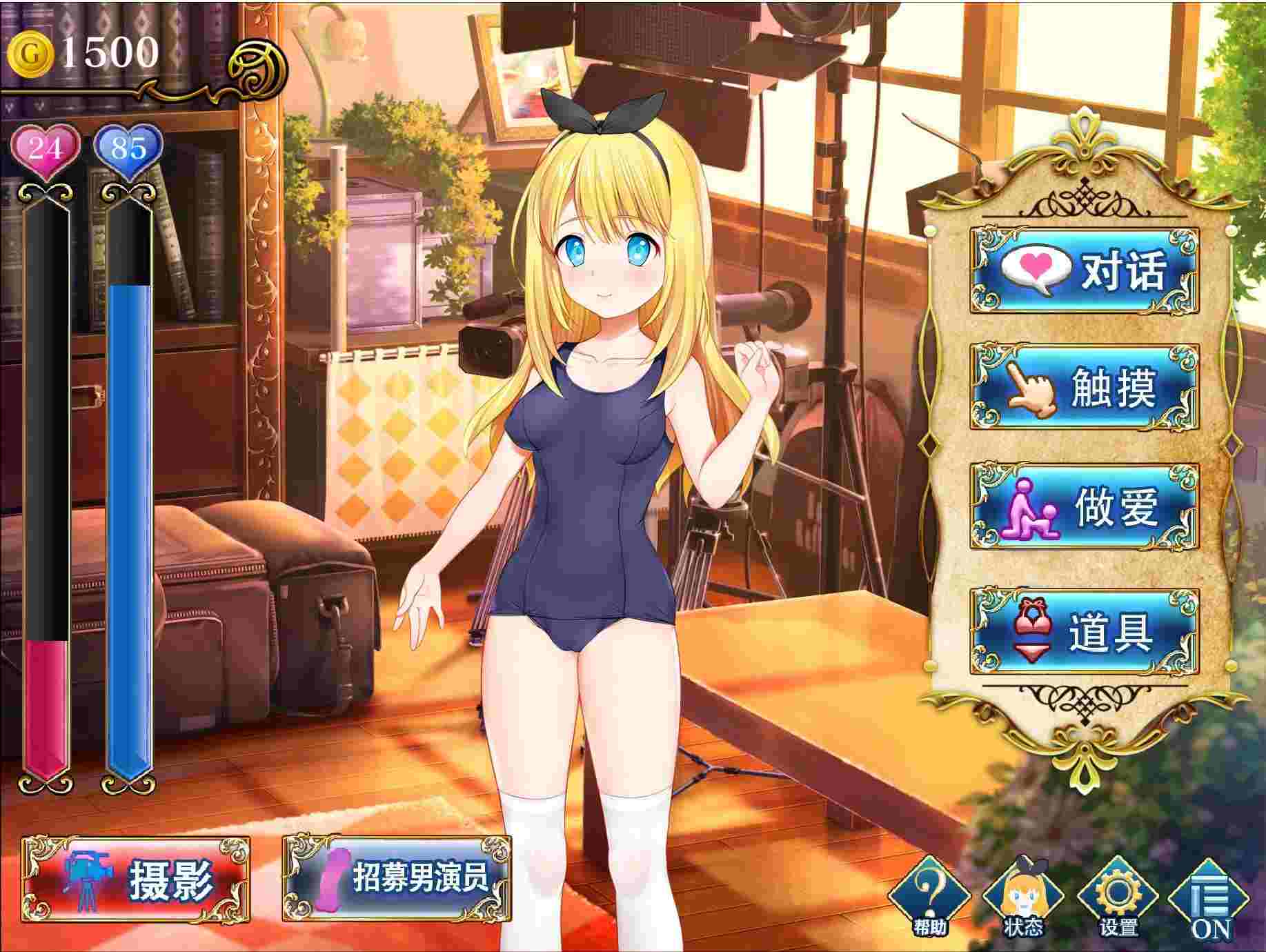 【PC/SLG/官中】摄影之国的爱丽丝/カメラの国のアリス [1.4G]-第2张图片-萌站